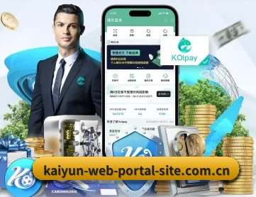 开云赛事 APP