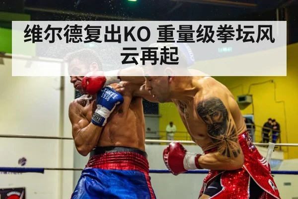 boxing knockout punch