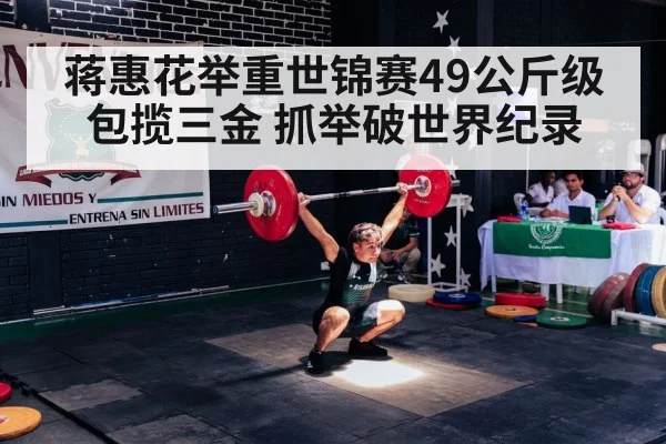 female weightlifter snatch